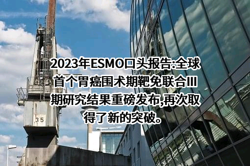 江苏恒瑞医药股份有限公司
