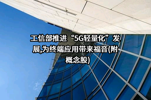 中兴通讯股份有限公司