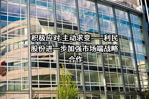 中化现代农业有限公司