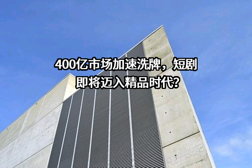 北京快手科技有限公司