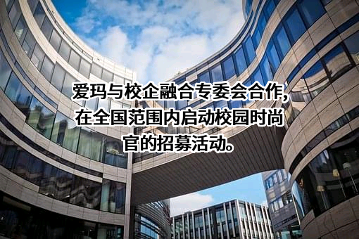 爱玛电动车