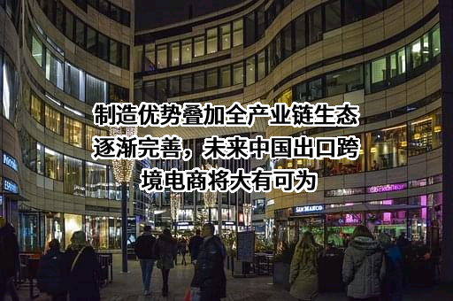 中信建投证券股份有限公司