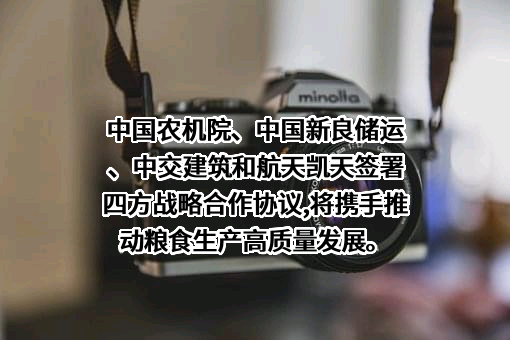 航天凯天环保科技股份有限公司