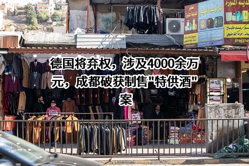 西部车网（重庆）有限公司