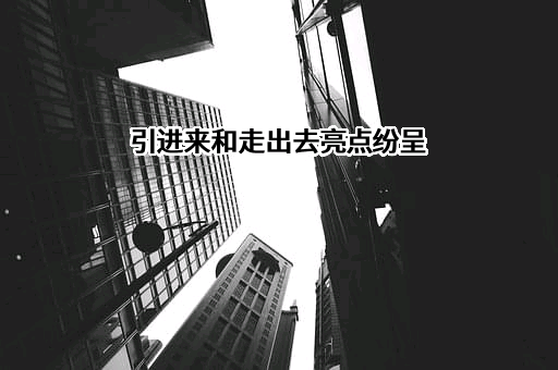 中国图书进出口（集团）有限公司