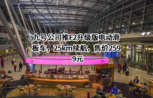 九号有限公司