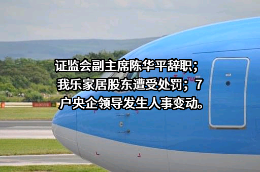 云南能源投资股份有限公司