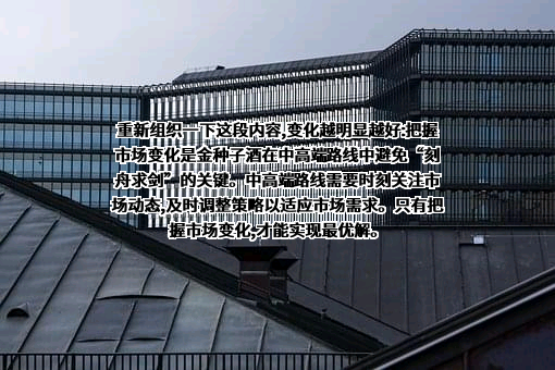 安徽金种子酒业股份有限公司