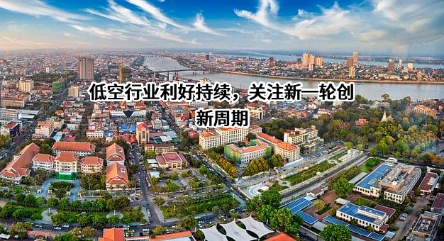 上海峰飞航空科技有限公司