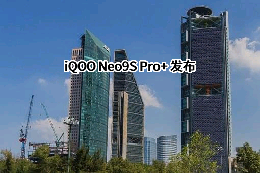 维沃移动通信有限公司