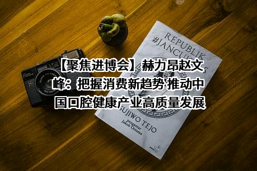 通策医疗股份有限公司