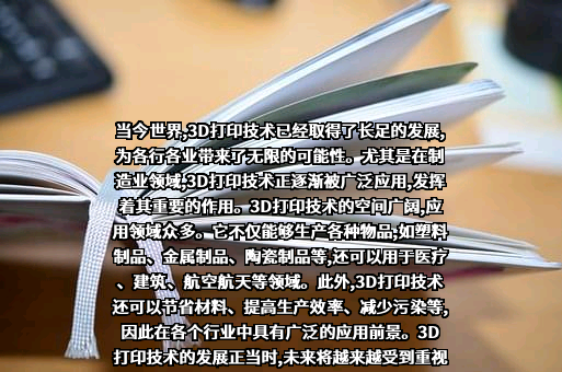 荣耀终端有限公司