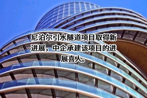 中铁二局集团有限公司