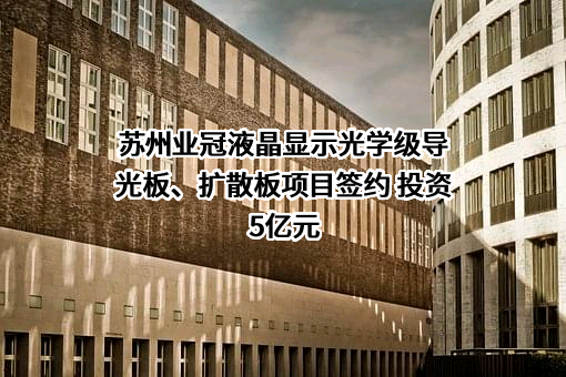 河南源洪电气有限公司