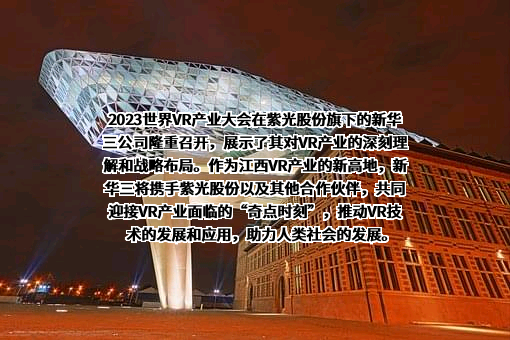 紫光股份有限公司