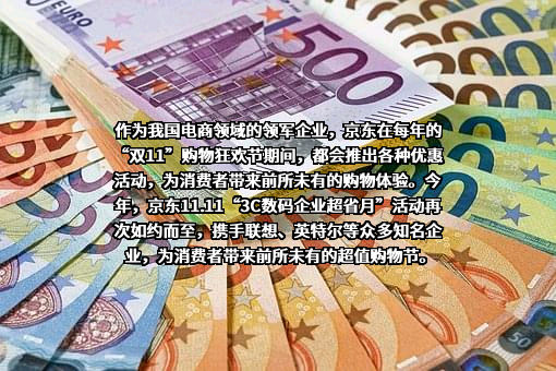 联想控股股份有限公司