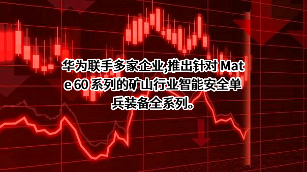 中国煤炭科工集团有限公司