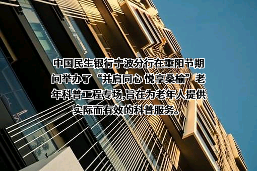 宁波卫生职业技术学院