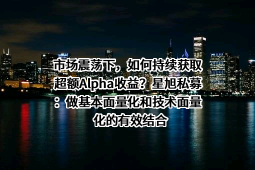 深圳市排排网投资管理股份有限公司