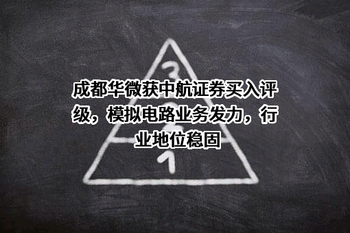 中航证券有限公司