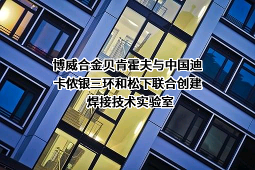 广州市银三环机械有限公司