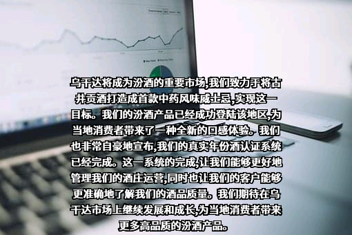 中国酒业协会