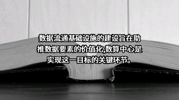 浙江省数据安全服务有限公司