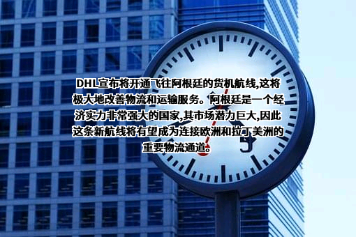 成都大宏立机器股份有限公司