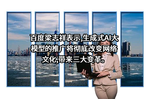 北京百度网讯科技有限公司
