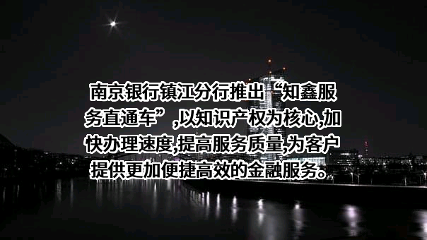 江苏省知识产权局