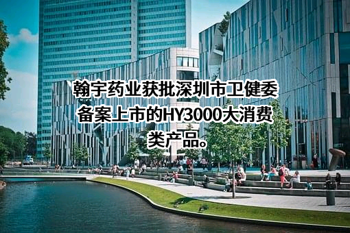 中国科学院微生物研究所