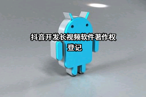 北京微播视界科技有限公司