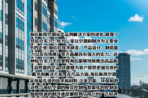 中国家用电器研究院