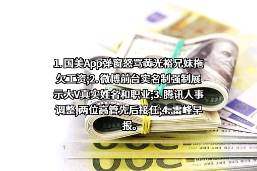 深圳市腾讯计算机系统有限公司