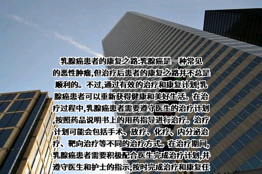 中国红十字基金会