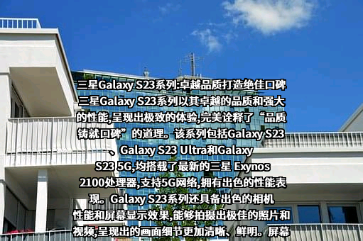 高通公司