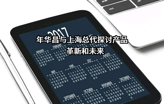 深圳市华盛昌科技实业股份有限公司