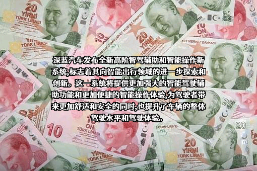 重庆长安汽车股份有限公司