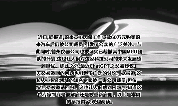 北京地平线机器人技术研发有限公司