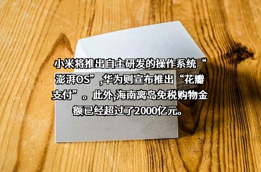中山火炬工业集团有限公司
