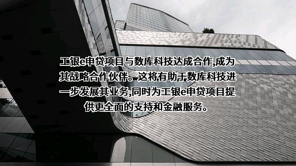 数库（上海）科技有限公司