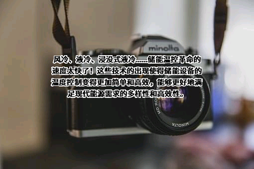 易事特集团股份有限公司