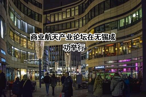 中国科学院空天信息创新研究院