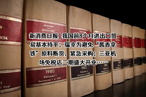 京东物流运输有限公司