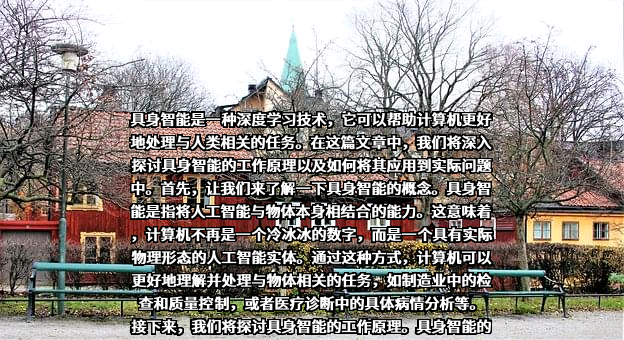 小米科技有限责任公司
