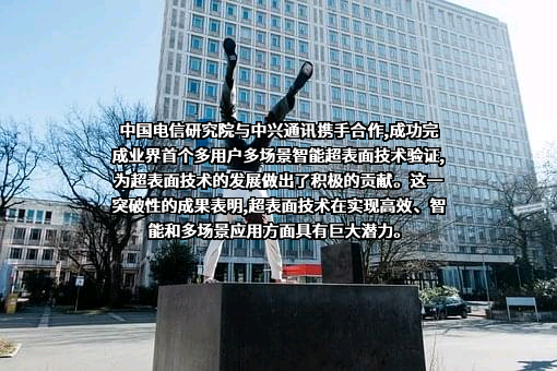 中兴通讯股份有限公司