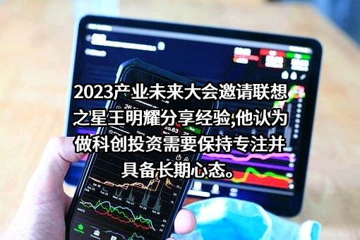 北京慧成东方投资有限公司