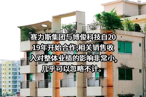 江苏博俊工业科技股份有限公司