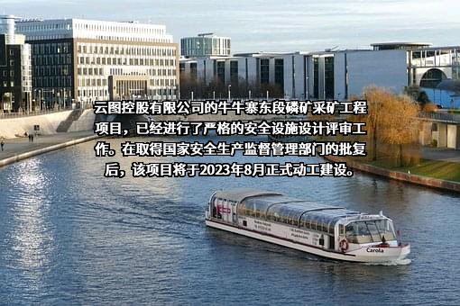 成都云图控股股份有限公司
