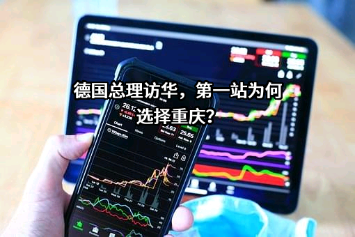 中瓴埃斯科（重庆）环保产业有限公司